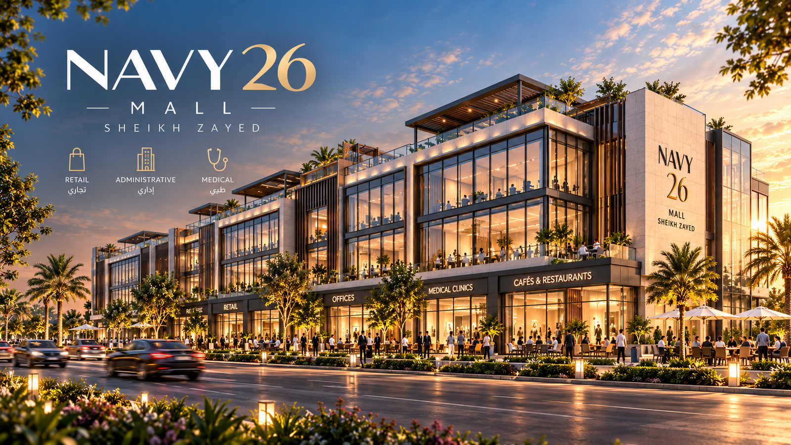 Navy 26 Mall Sheikh Zayed