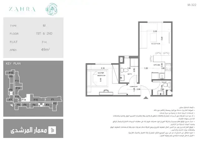 صورة العقار