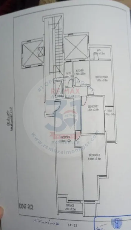 Apartment for sale in Fifth Square Compound