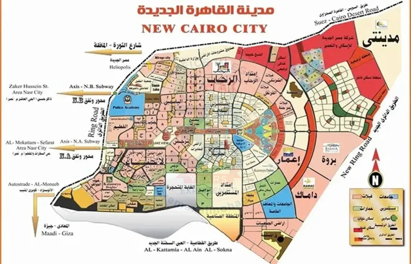 ارض للبيع بالقاهرة الجديدة