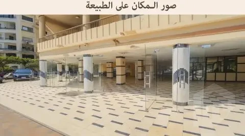 Commercial property for sale or rent in Heliopolis directly opposite the Military Academy