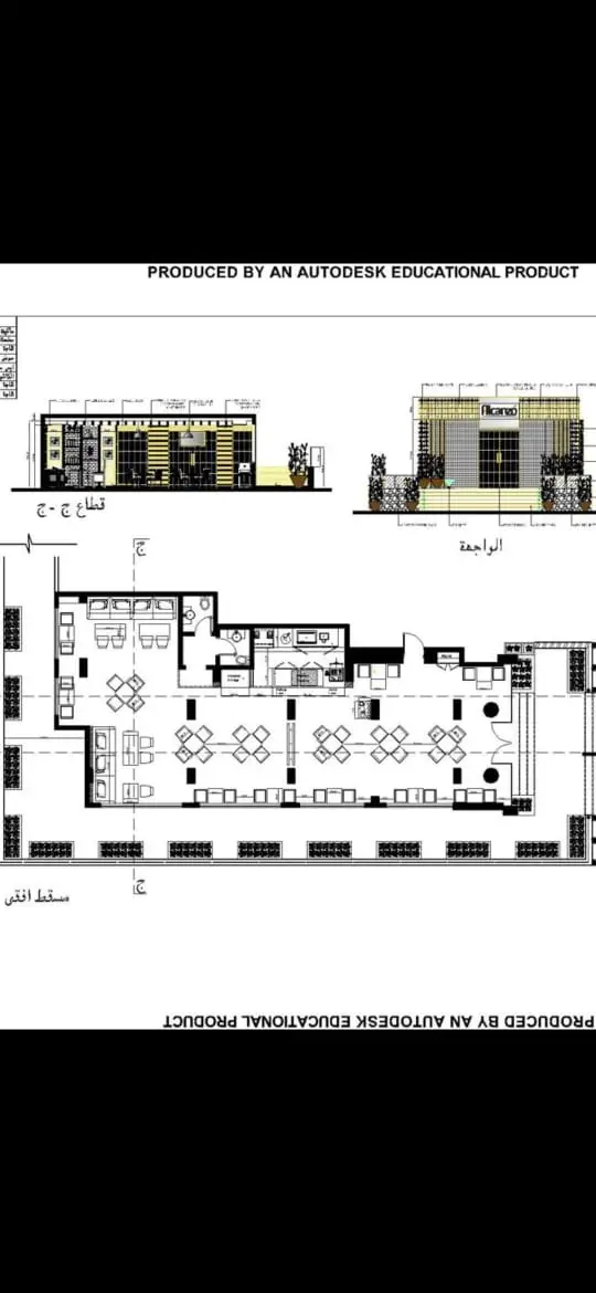 محل تجاري للايجار مصر الجديده
