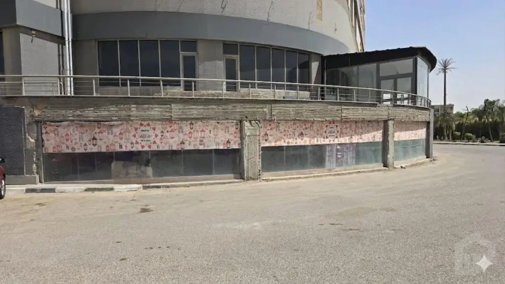 صورة العقار