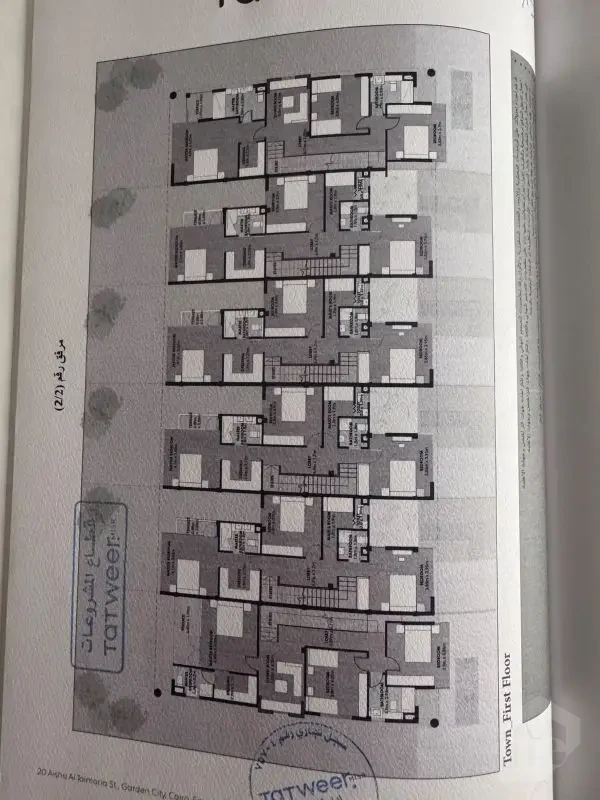 صورة العقار