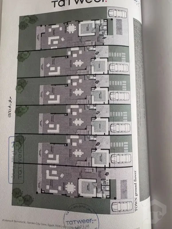 صورة العقار
