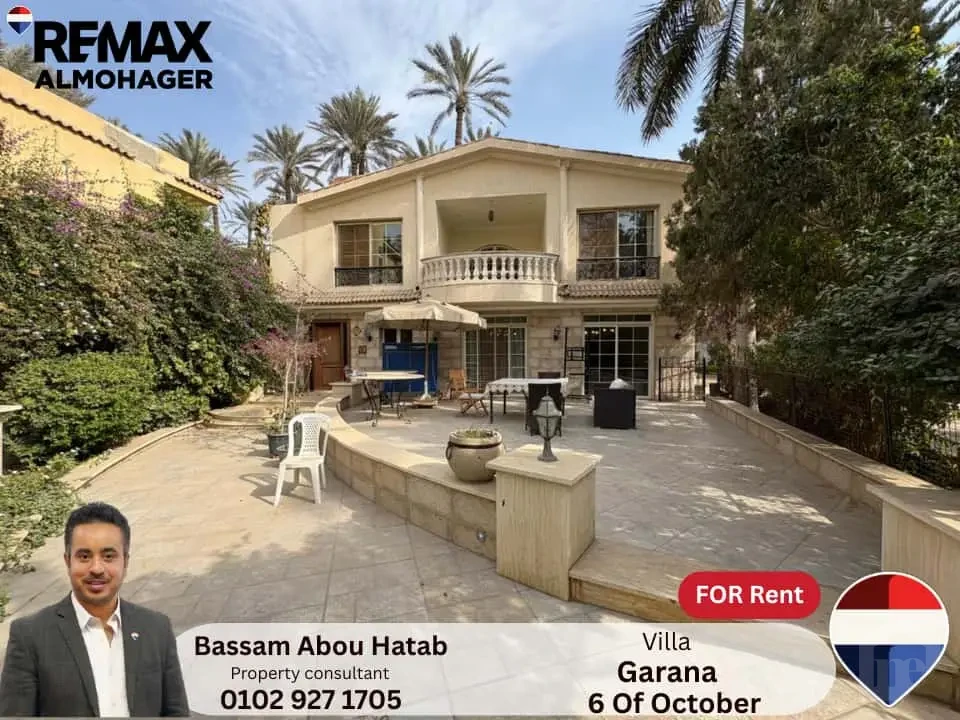 فيلا فاخرة مشطبة بالكامل للإيجار في كمبوند جرانا – مطبخ وتكييفات، اسكن فوراً