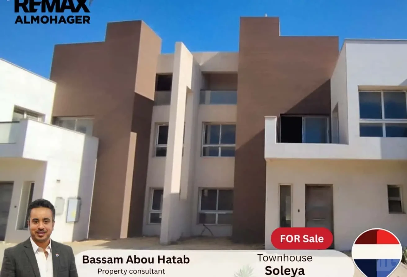 تاون هاوس للبيع في سوليا