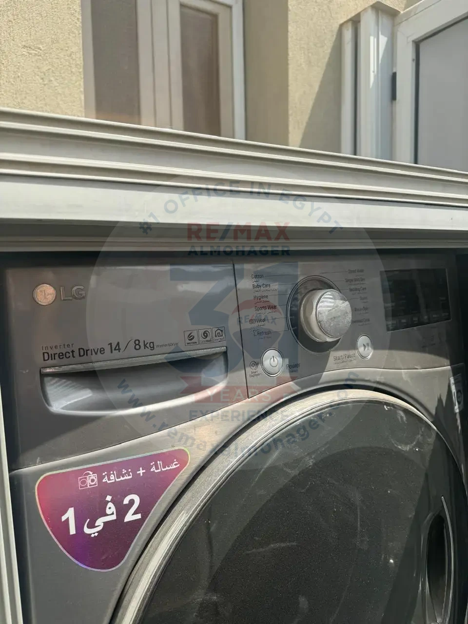 Village Gate Penthouse Compound for rent