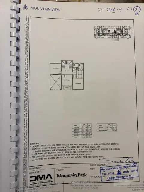 فرصة مميزة لامتلاك iVilla Roof في ماونتن فيو
