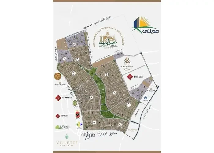 Land For Sale In Beit El Watan