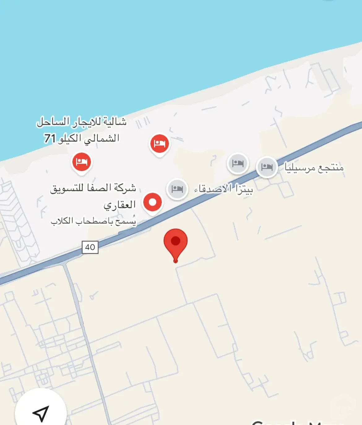 أرض للبيع في الساحل الشمالي – الكيلو 71 أمام مرسيليا بيتش 3