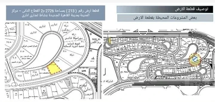 Prime Investment Opportunity – Land Plot for Sale