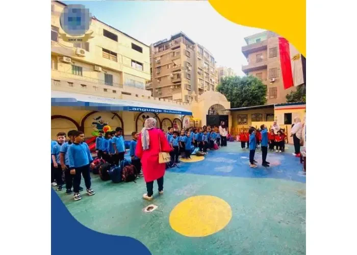 مدرسة في مصر القديمة للبيع