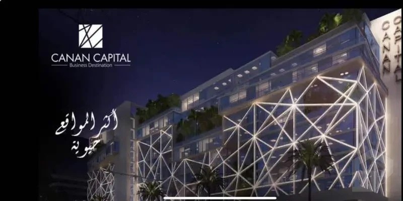 Office for sale in Kenan Capital