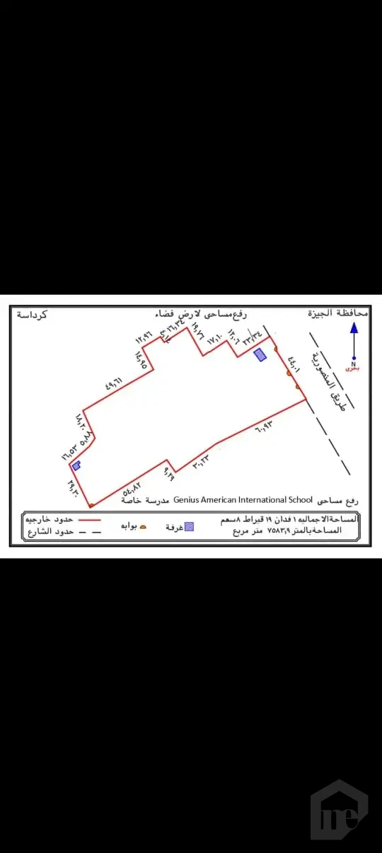 El Mariouteya – El Haram Private school for sale