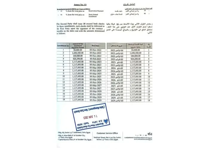 For Sale In Mountain View 1