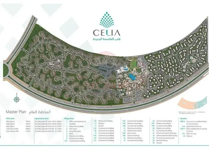 للبيع في سيليا