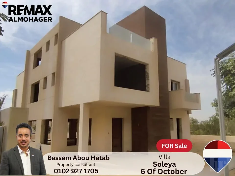 فيلا غير مشطبة للبيع في كمبوند سوليا – فرصة ذهبية لتصميم منزلك بنفسك