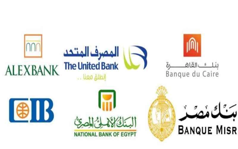 أفضل بنوك التمويل العقاري