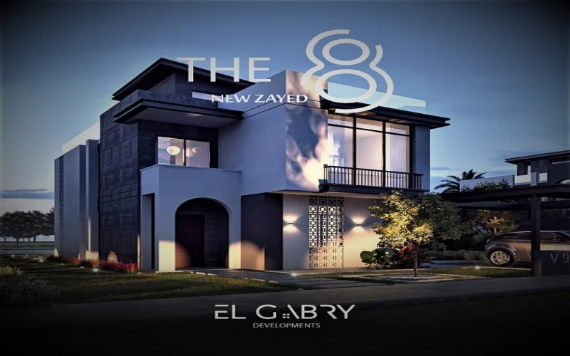 كمبوند ذا ايت كمبوندات محور الشيخ زايد