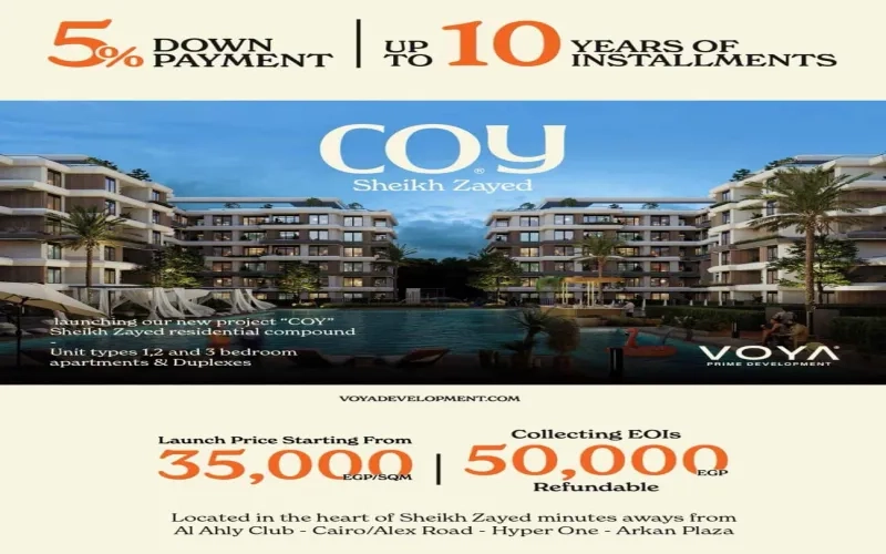 اسعار وانظمة سداد كمبوند كوي الشيخ زايد