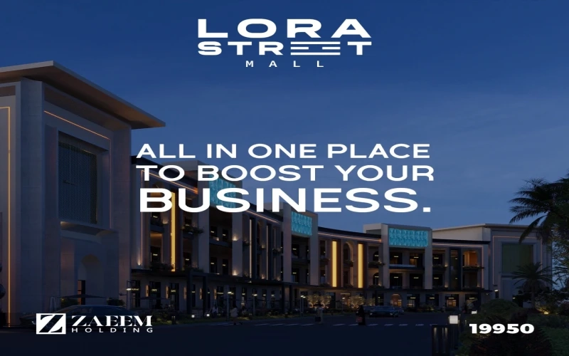 اسعار مول لورا ستريت الشروق