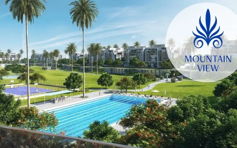 كمبوند ماونتن فيو آي سيتي افضل كمبوند في التجمع