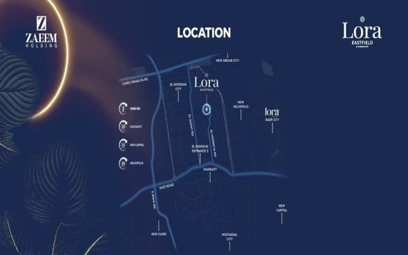 موقع لورا ستريت مول الشروق