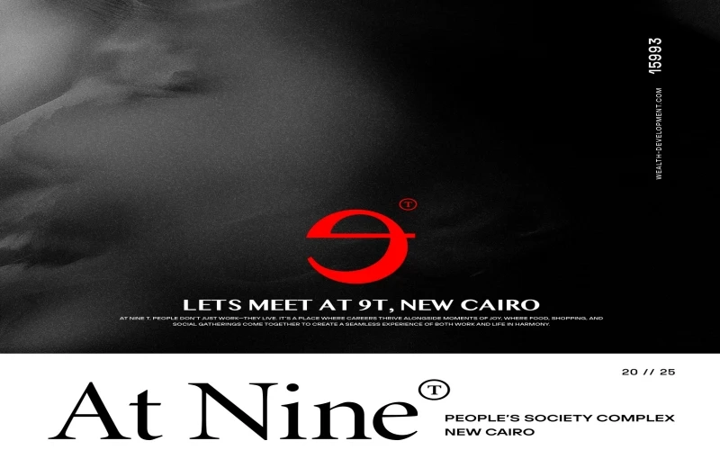 اسعار مول At 9T التجمع الخامس