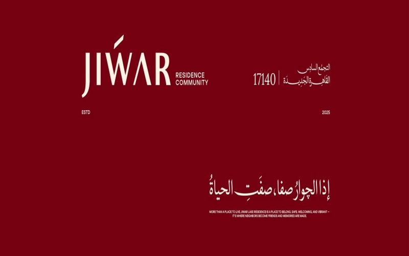 https://nileestate.com/uploads/seo_images_library/Jewar-New-Cairo.webp