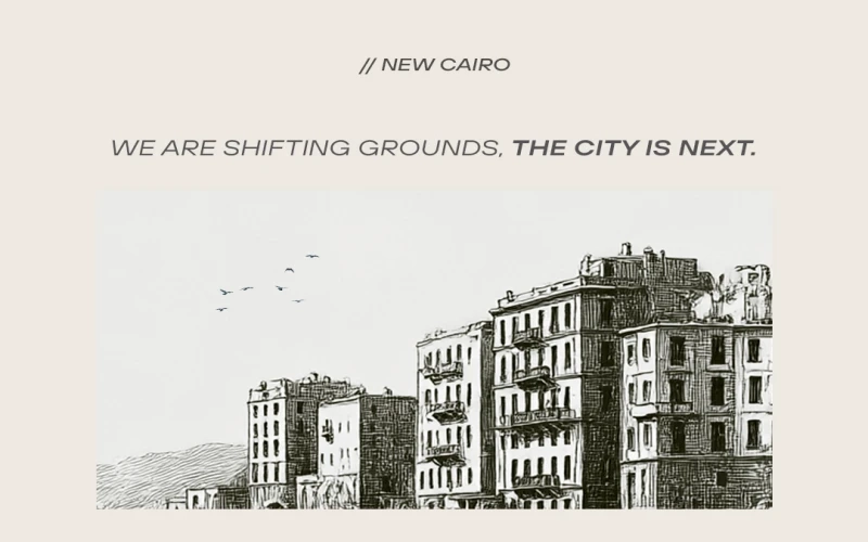 كمبوند ود ريزيدنس