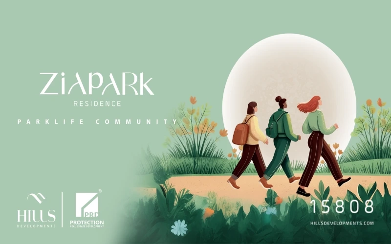 كمبوند زيا بارك ريزيدنس الشيخ زايد