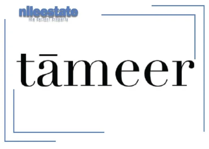 شركة تعمير للتطوير العقاري