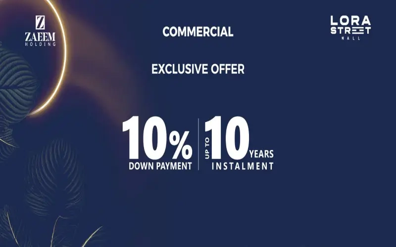 لورا ستريت مول الشروق